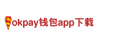 okpay钱包app下载-智能家电，让家变得更聪明。